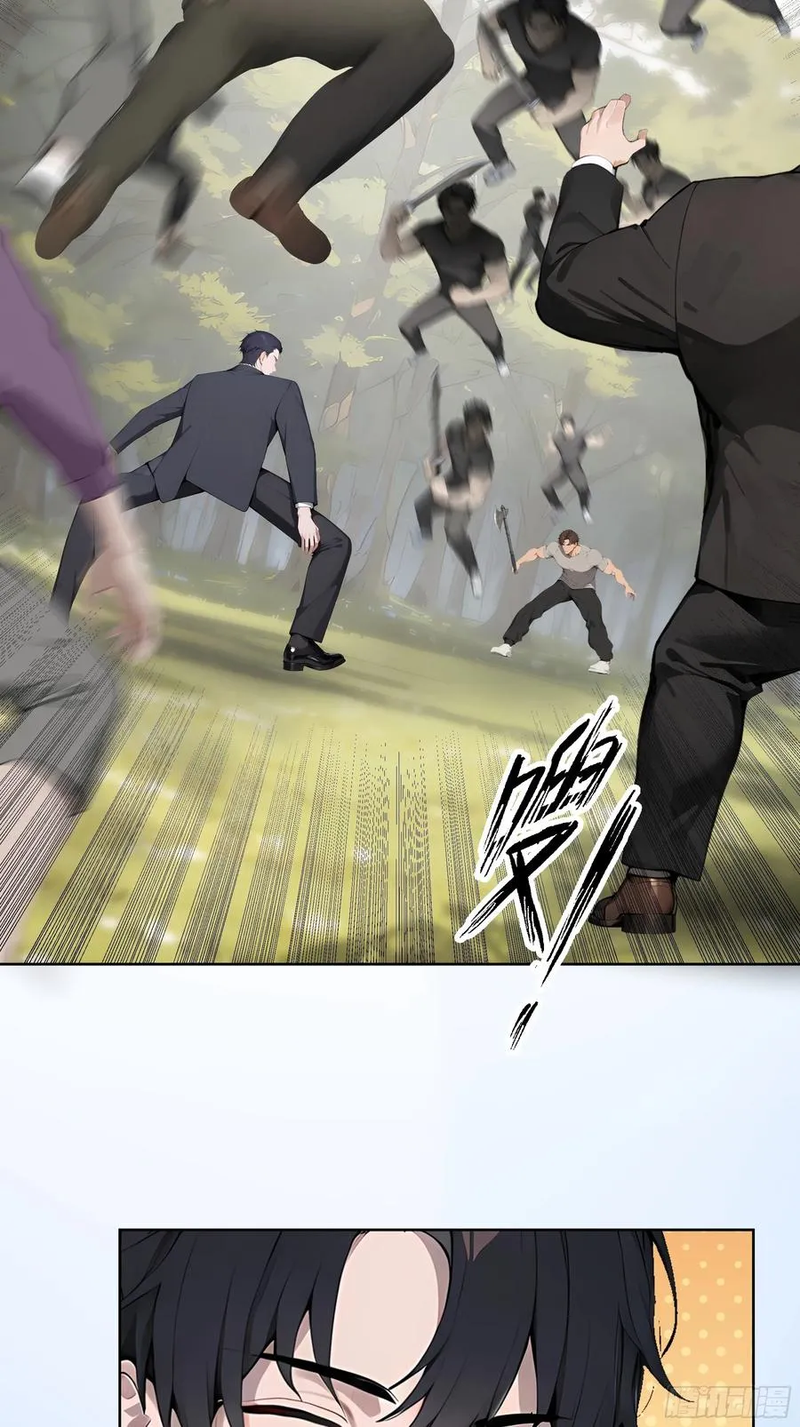 09 坐山观虎斗！ 第47页