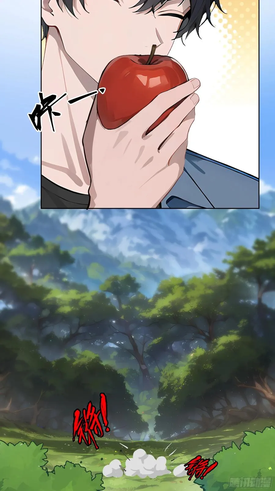 09 坐山观虎斗！ 第48页