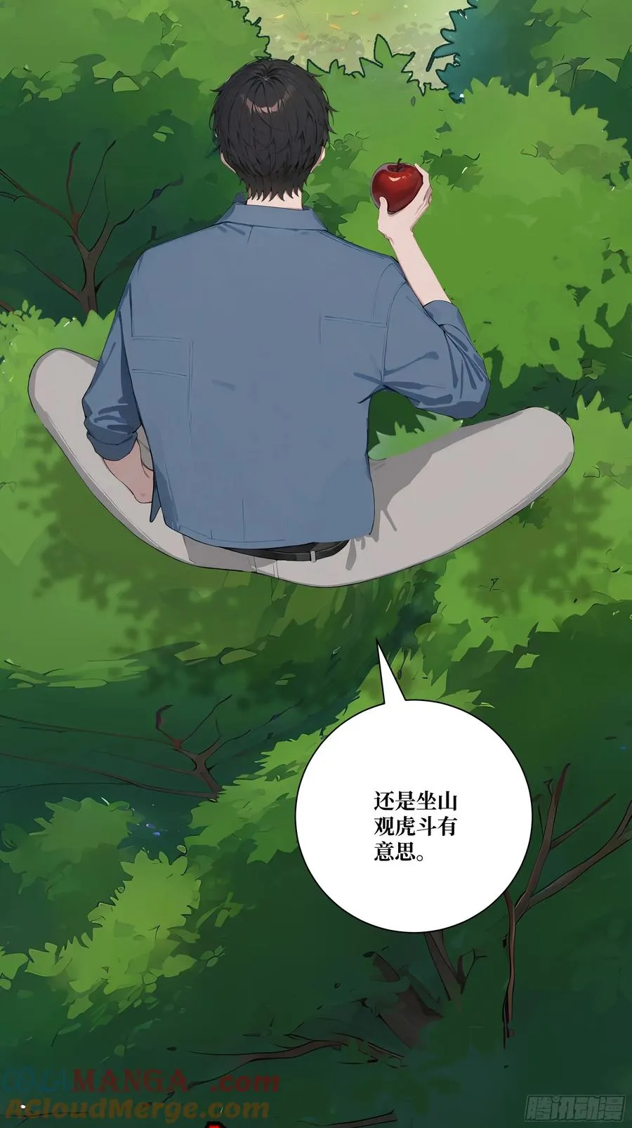 09 坐山观虎斗！ 第49页