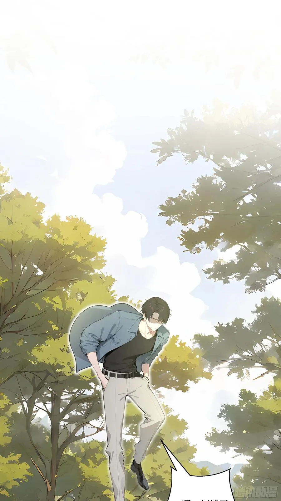 09 坐山观虎斗！ 第53页