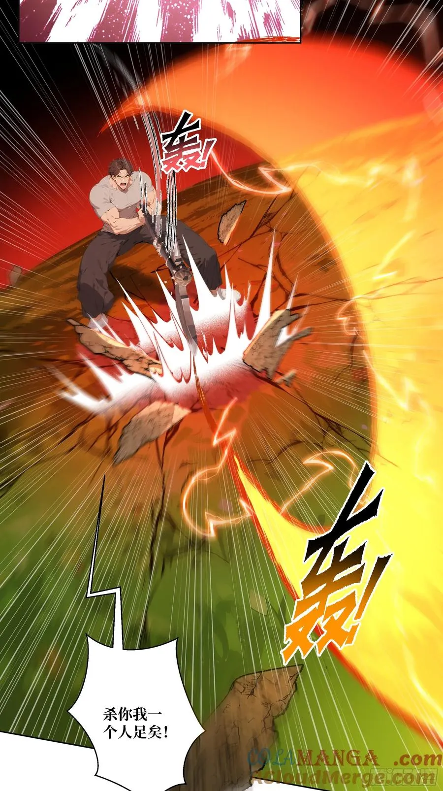 10 班门弄斧！ 第19页