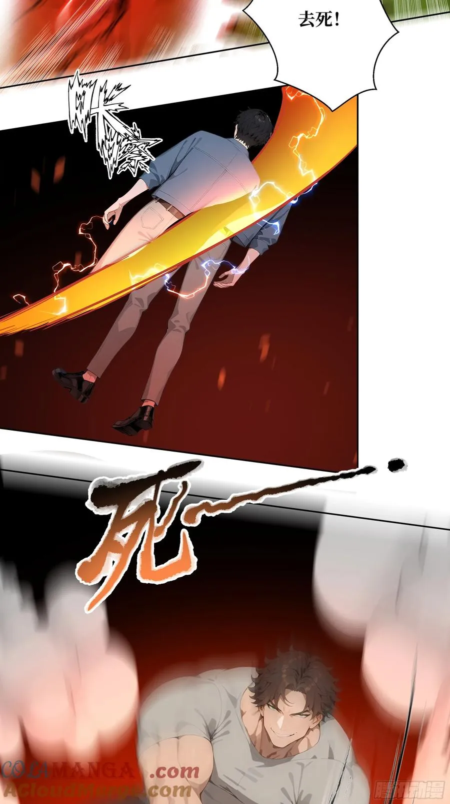 10 班门弄斧！ 第22页