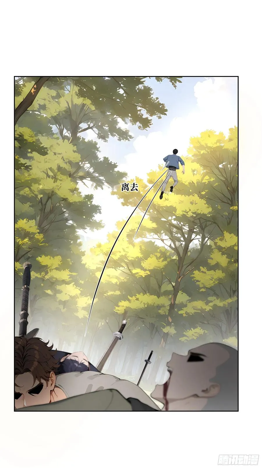 10 班门弄斧！ 第33页
