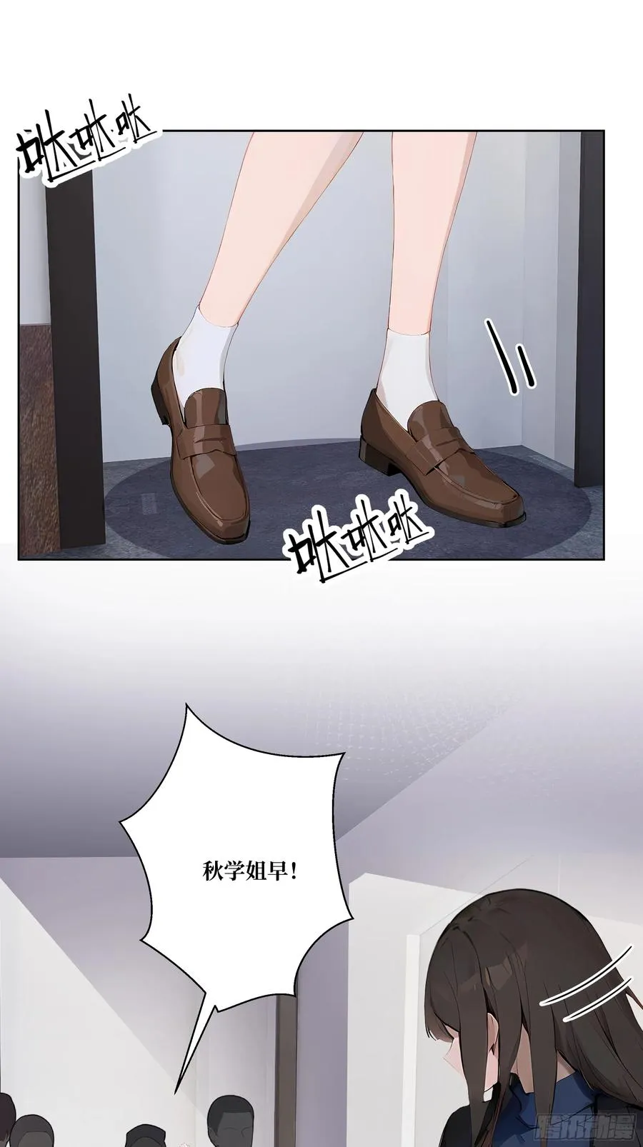10 班门弄斧！ 第39页