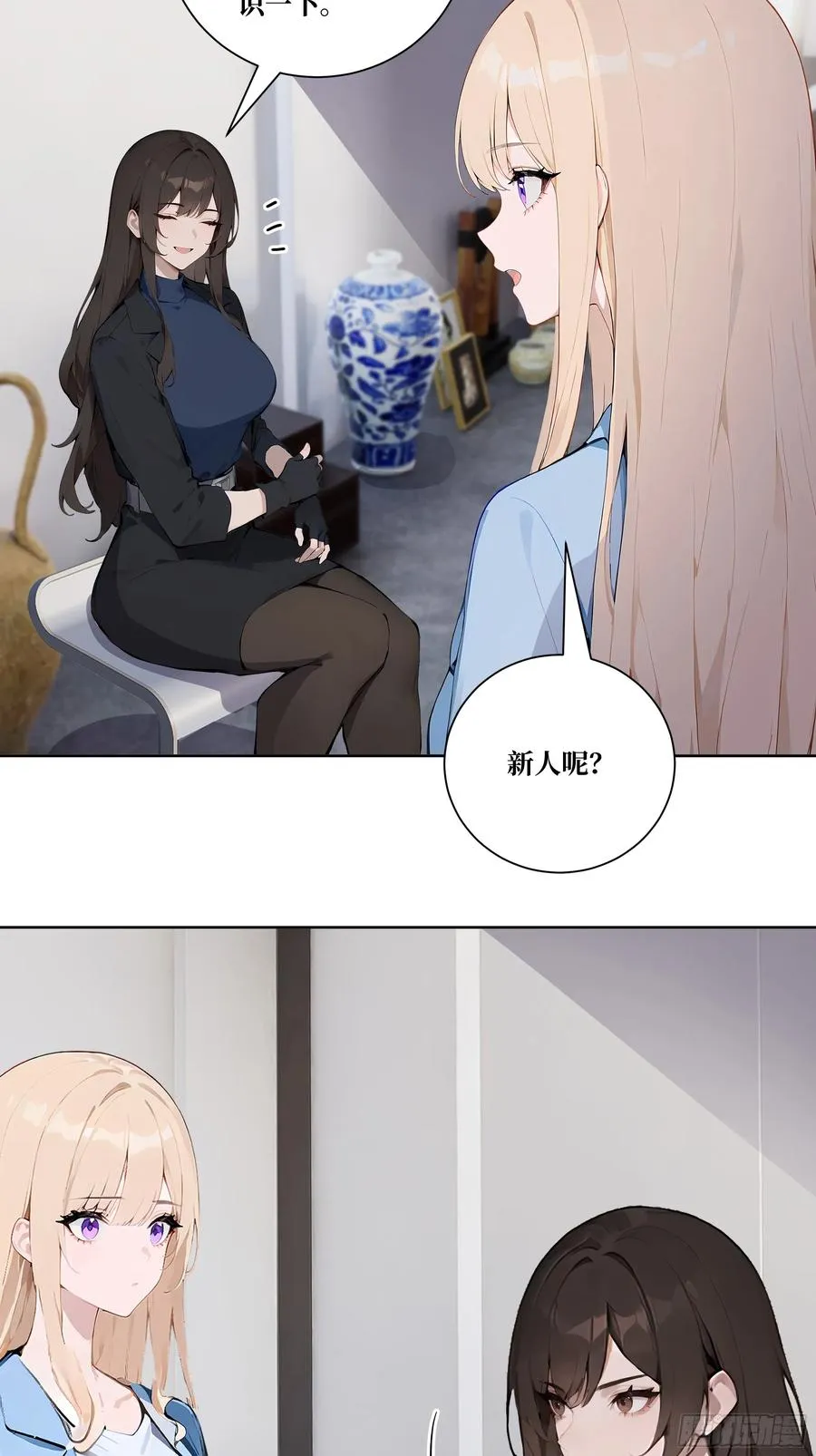 10 班门弄斧！ 第41页