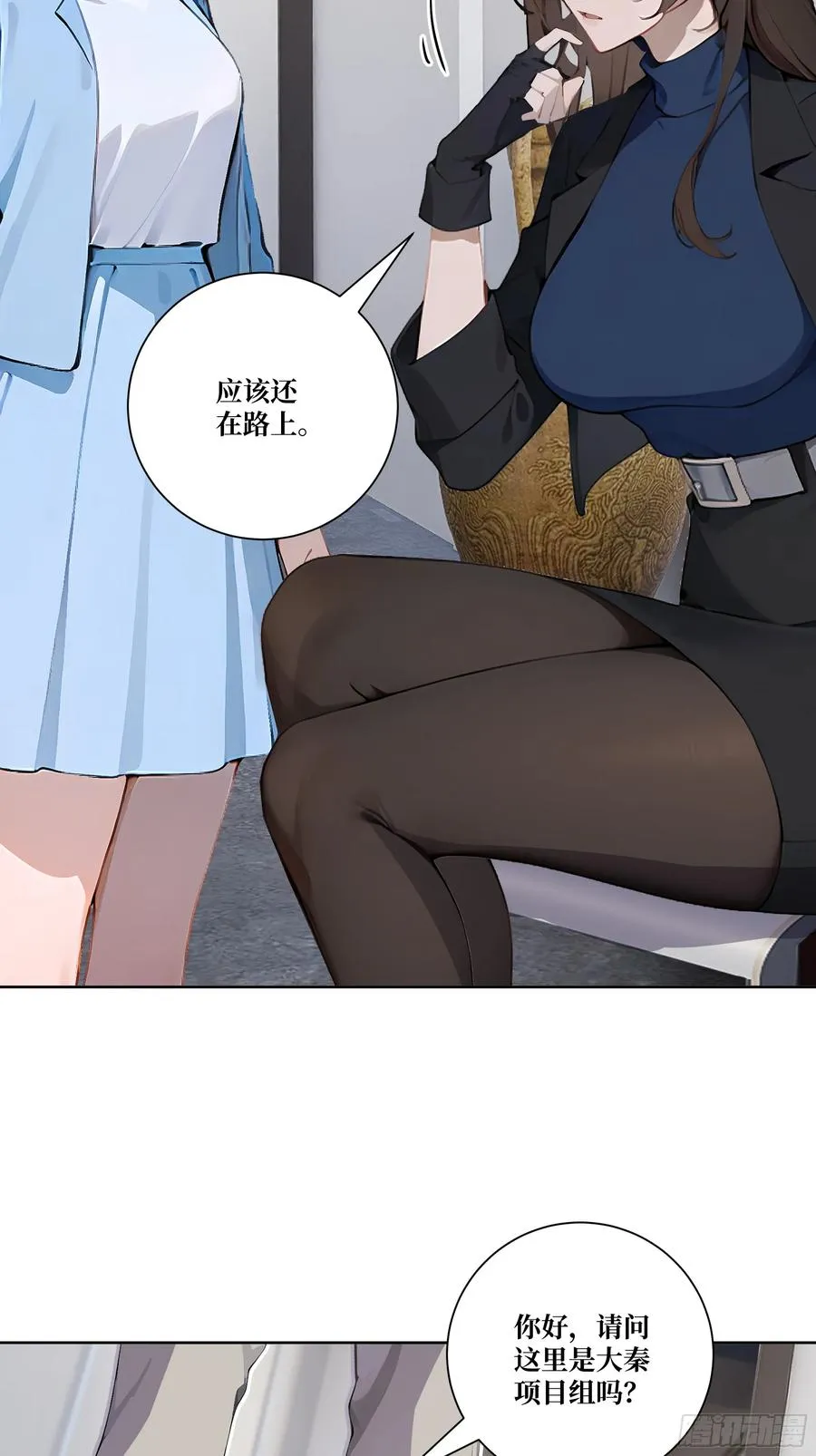 10 班门弄斧！ 第42页