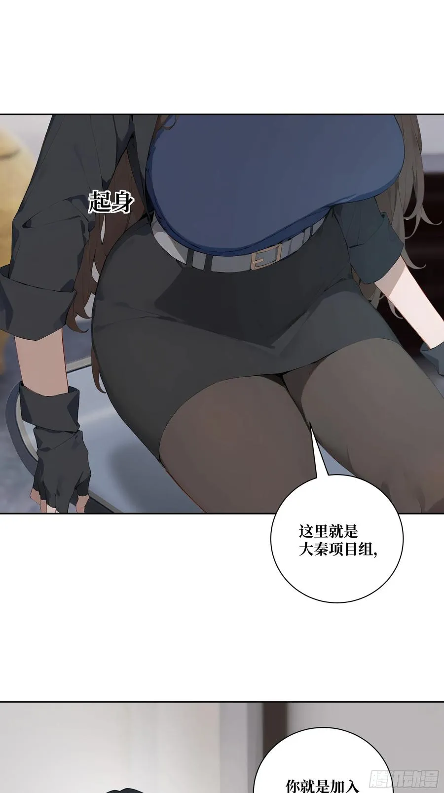 10 班门弄斧！ 第45页