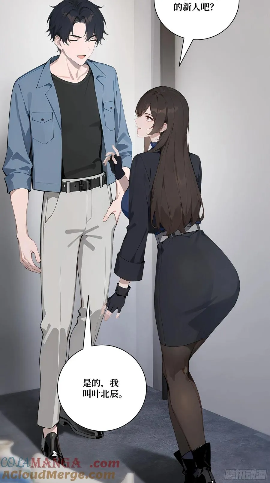 10 班门弄斧！ 第46页