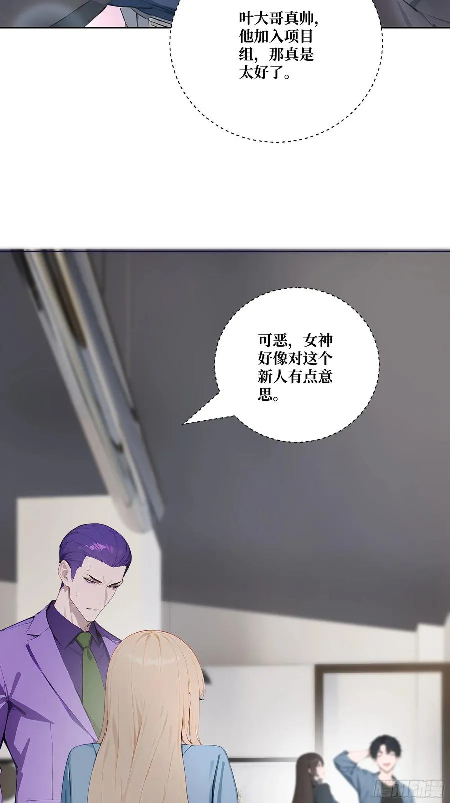 10 班门弄斧！ 第48页