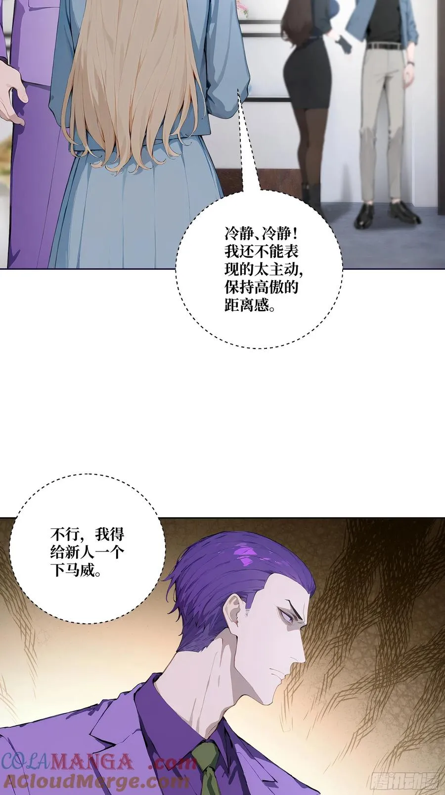 10 班门弄斧！ 第49页
