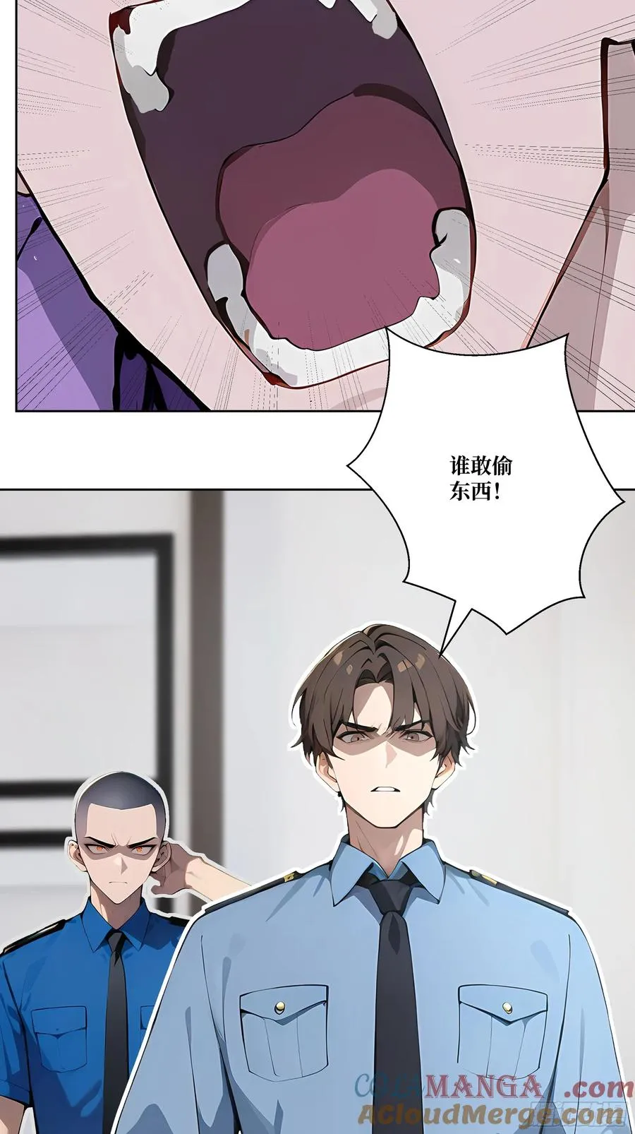 10 班门弄斧！ 第55页