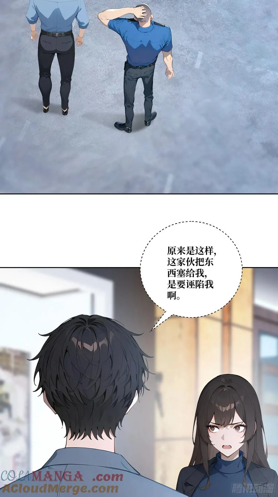 10 班门弄斧！ 第58页