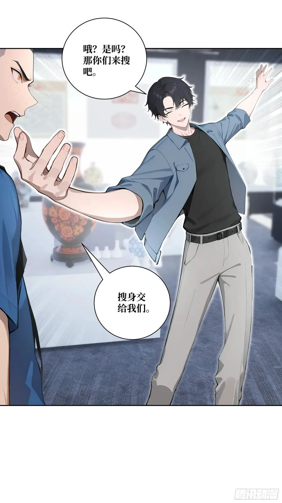 10 班门弄斧！ 第63页