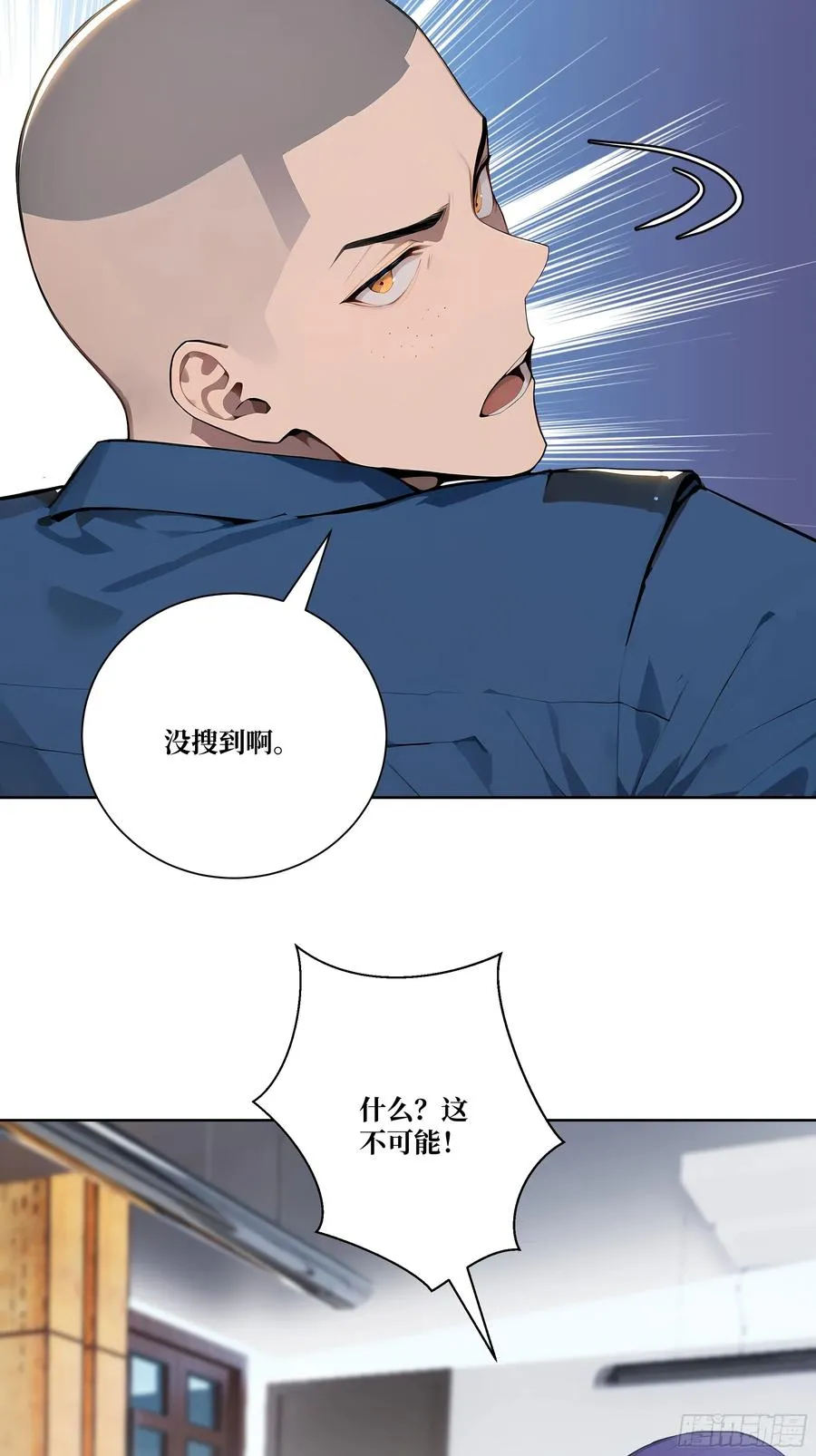 10 班门弄斧！ 第65页
