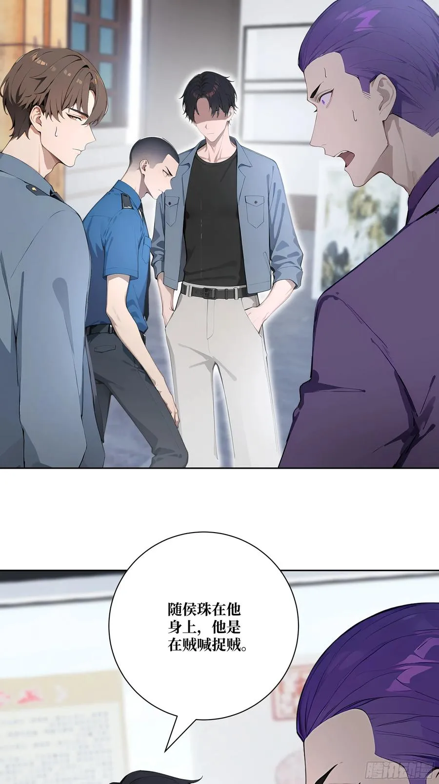 10 班门弄斧！ 第66页