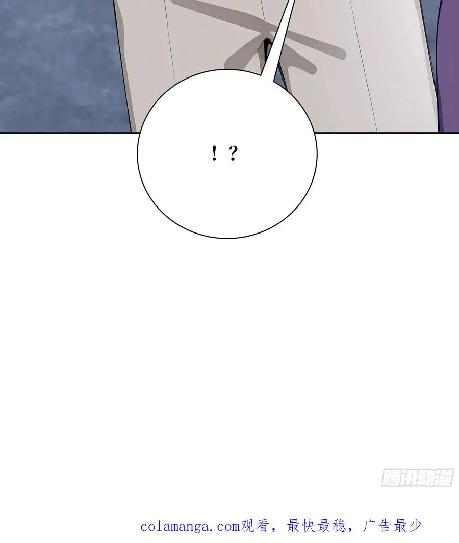 10 班门弄斧！ 第68页