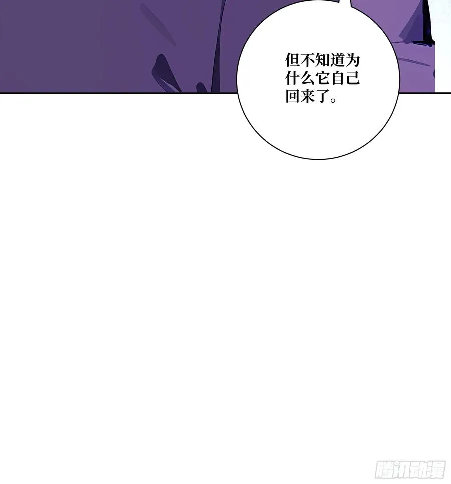 11 移形换位 第14页