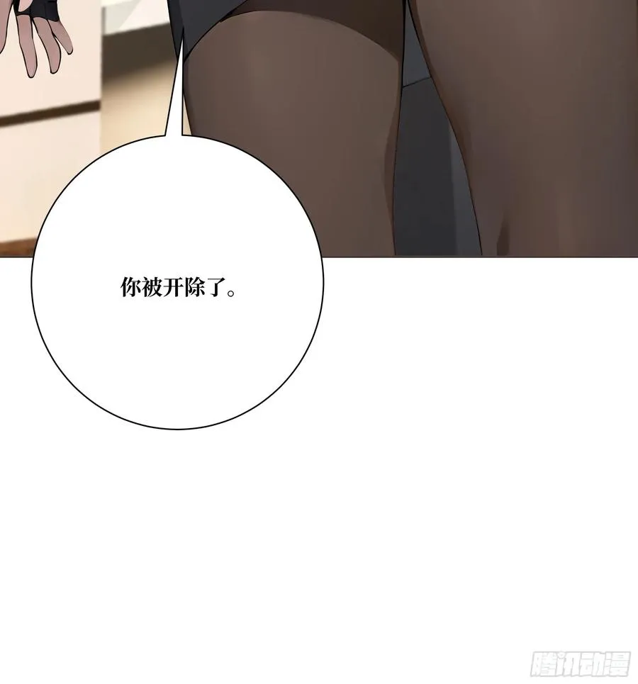 11 移形换位 第20页