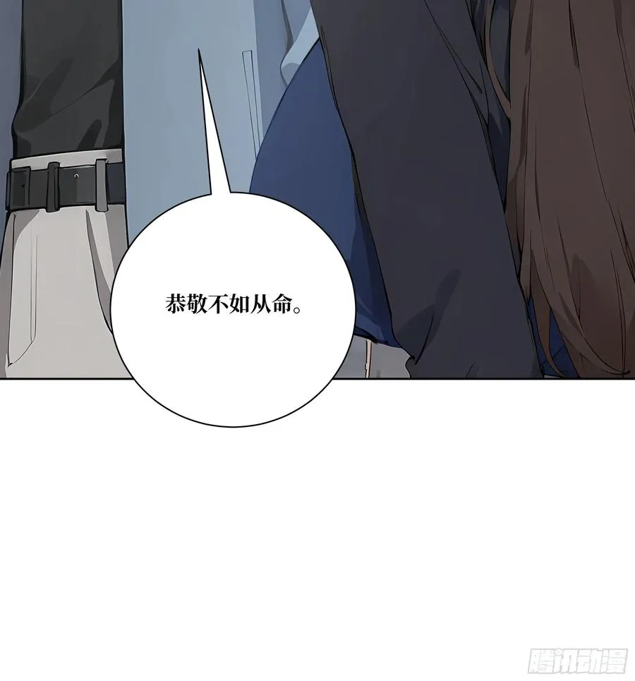 11 移形换位 第26页