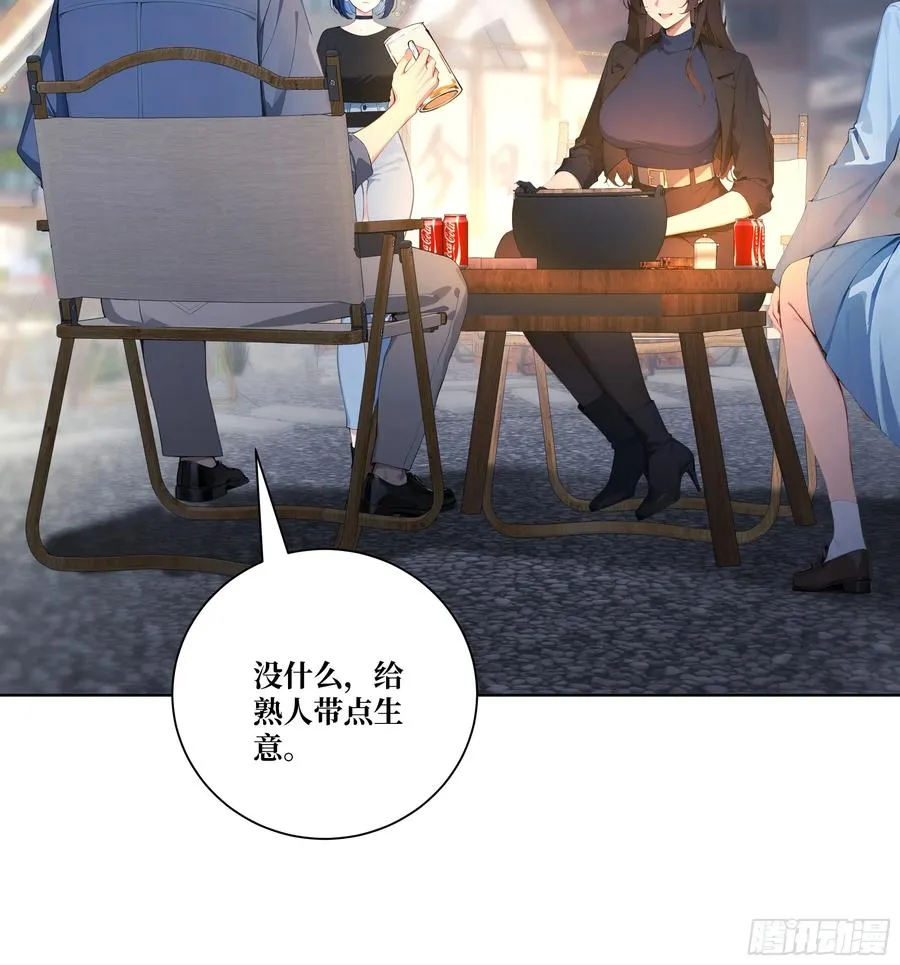 11 移形换位 第32页