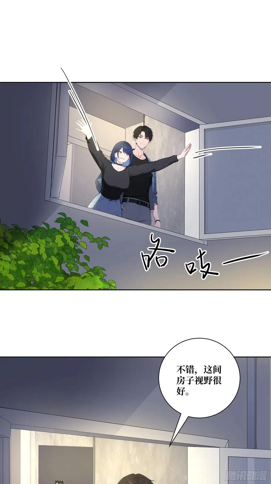 11 移形换位 第45页