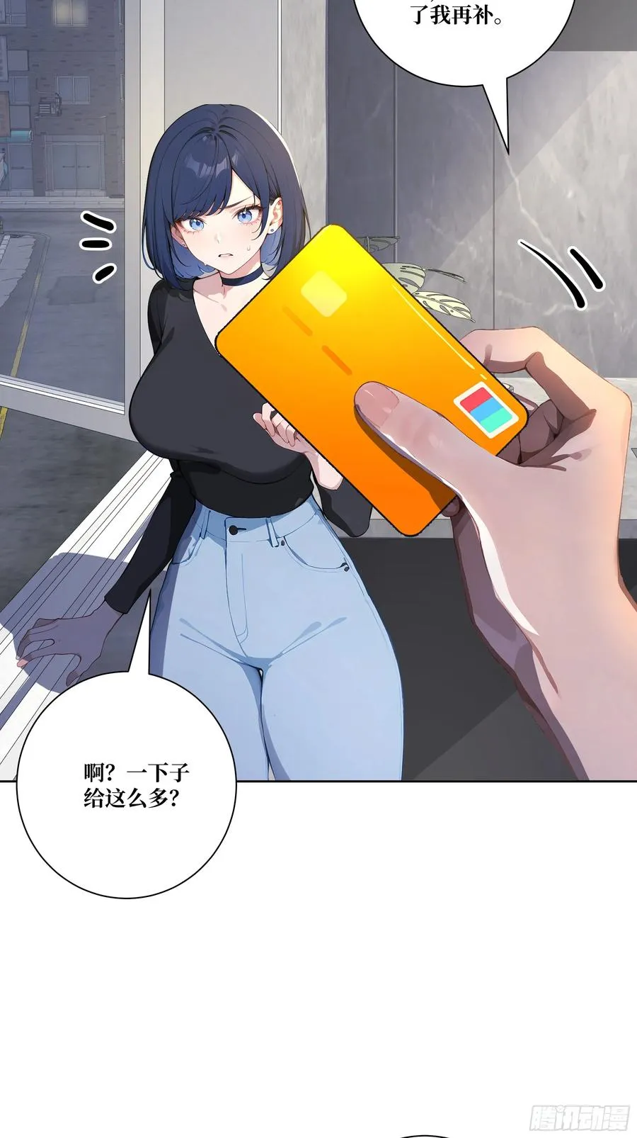 11 移形换位 第47页