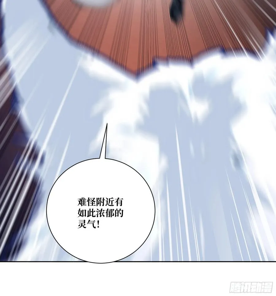 11 移形换位 第62页