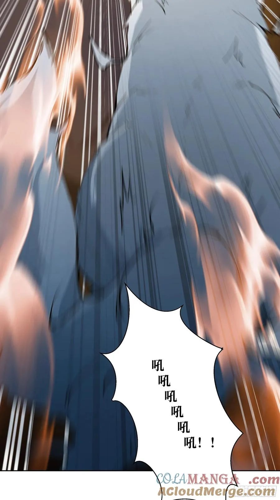 12 灵脉！ 第7页