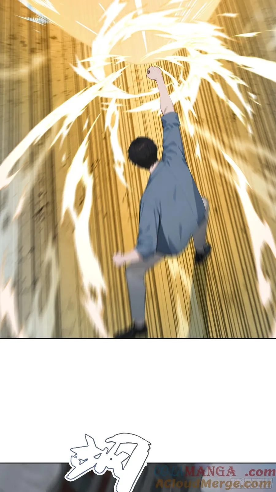 12 灵脉！ 第10页