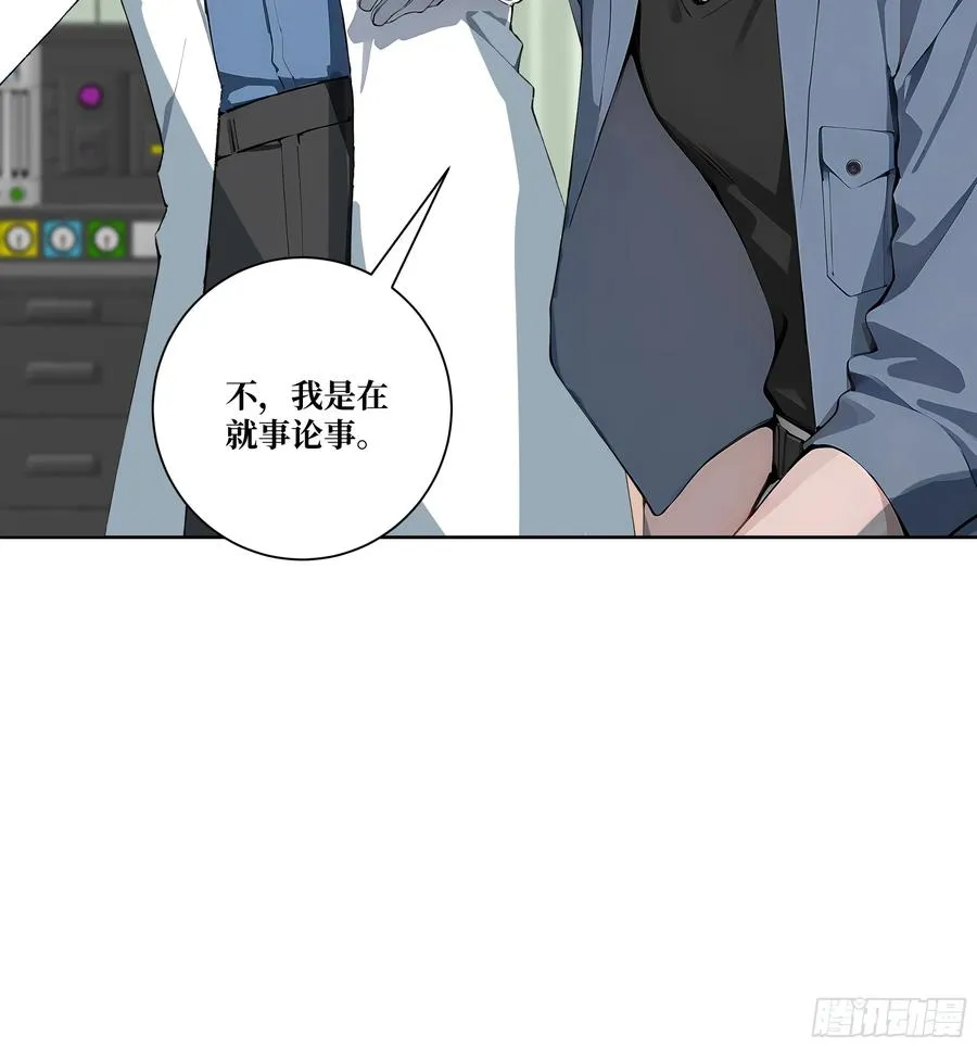 12 灵脉！ 第50页