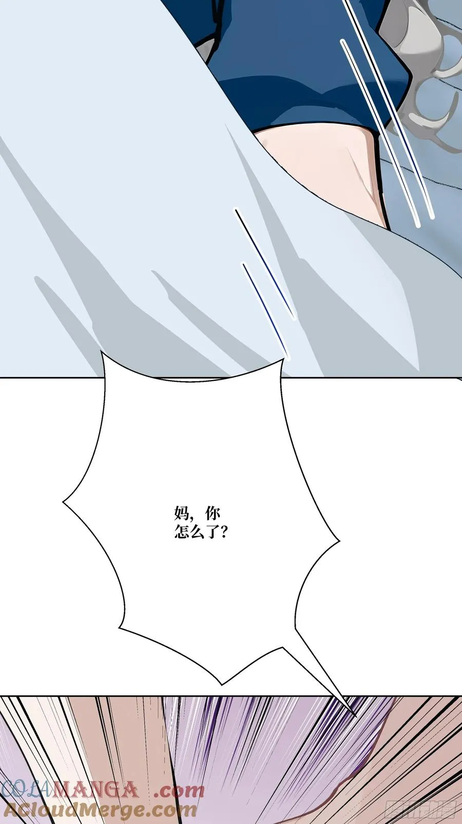 12 灵脉！ 第67页