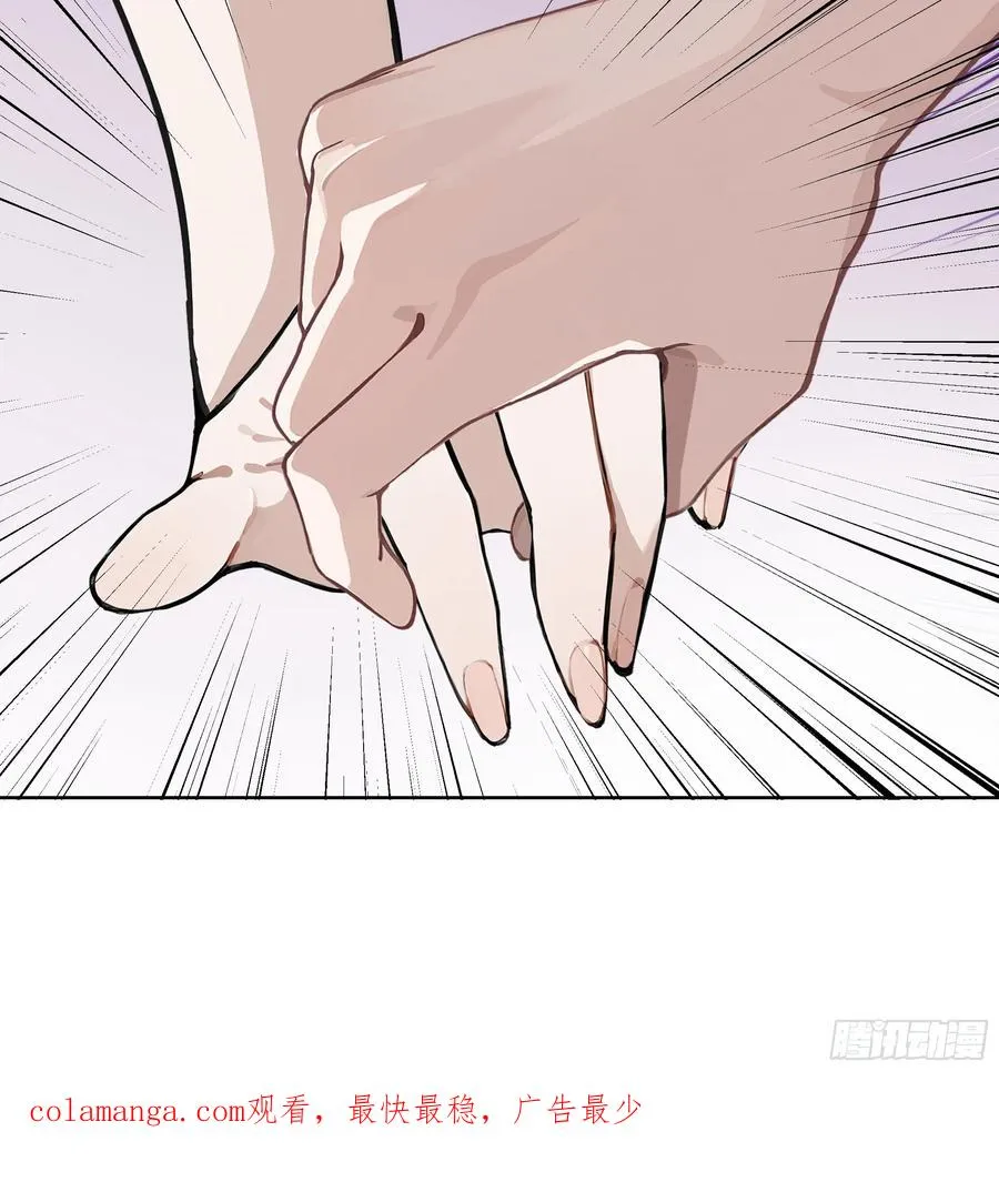 12 灵脉！ 第68页