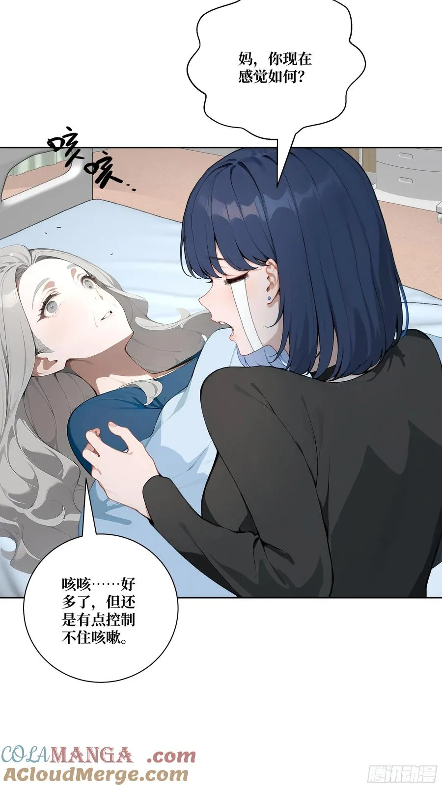 13 心头血！ 第7页