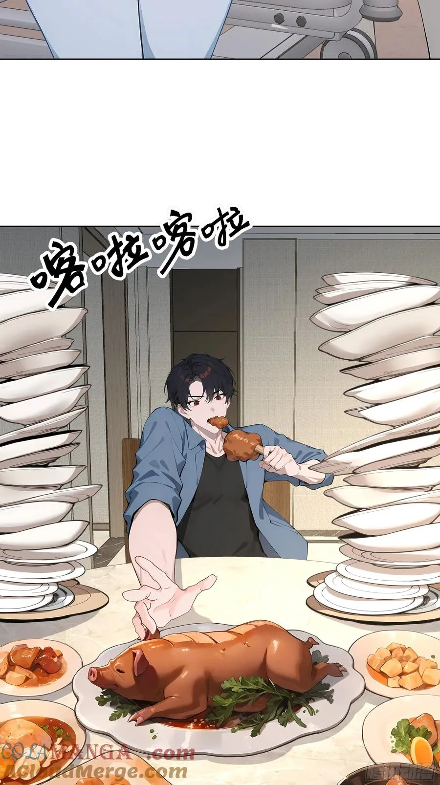 13 心头血！ 第19页
