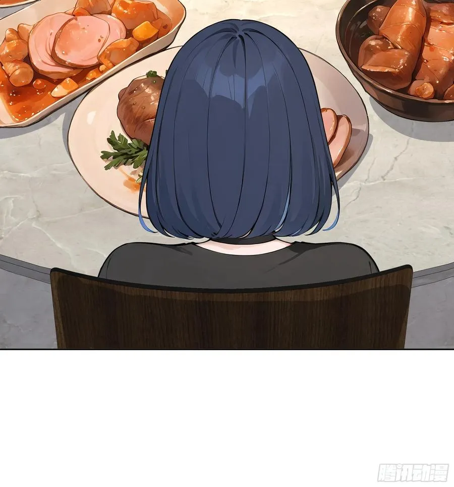 13 心头血！ 第20页