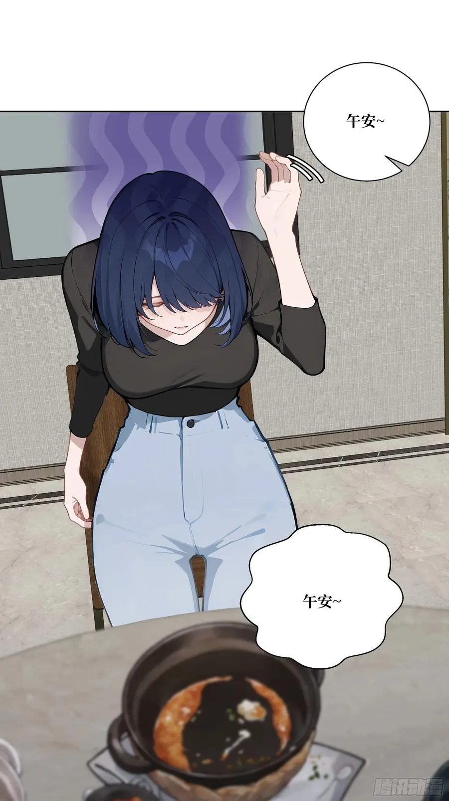 13 心头血！ 第27页