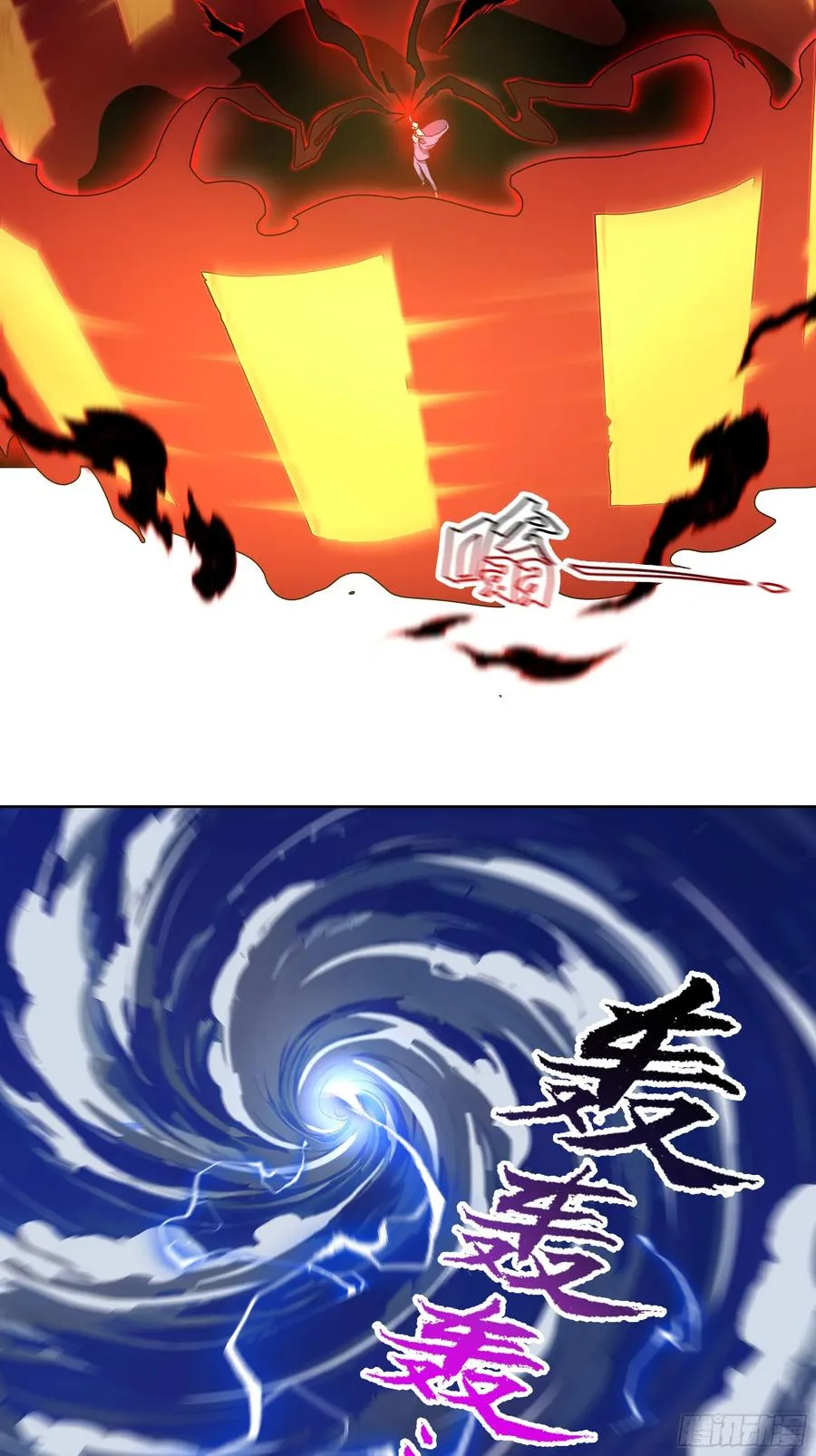 13 心头血！ 第54页