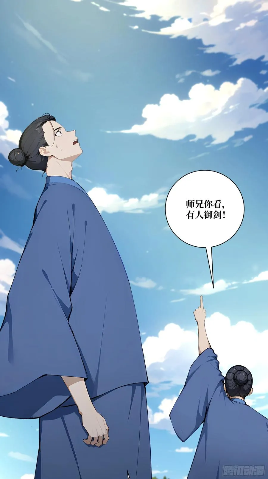 13 心头血！ 第60页