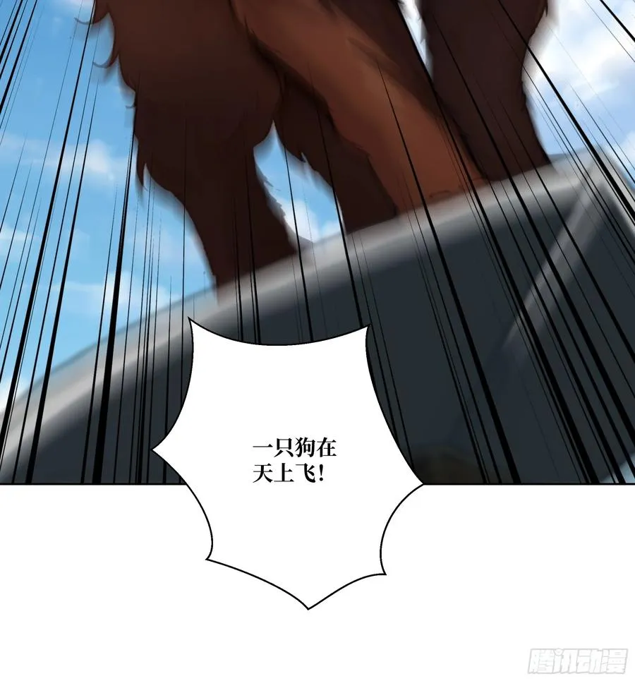 13 心头血！ 第62页