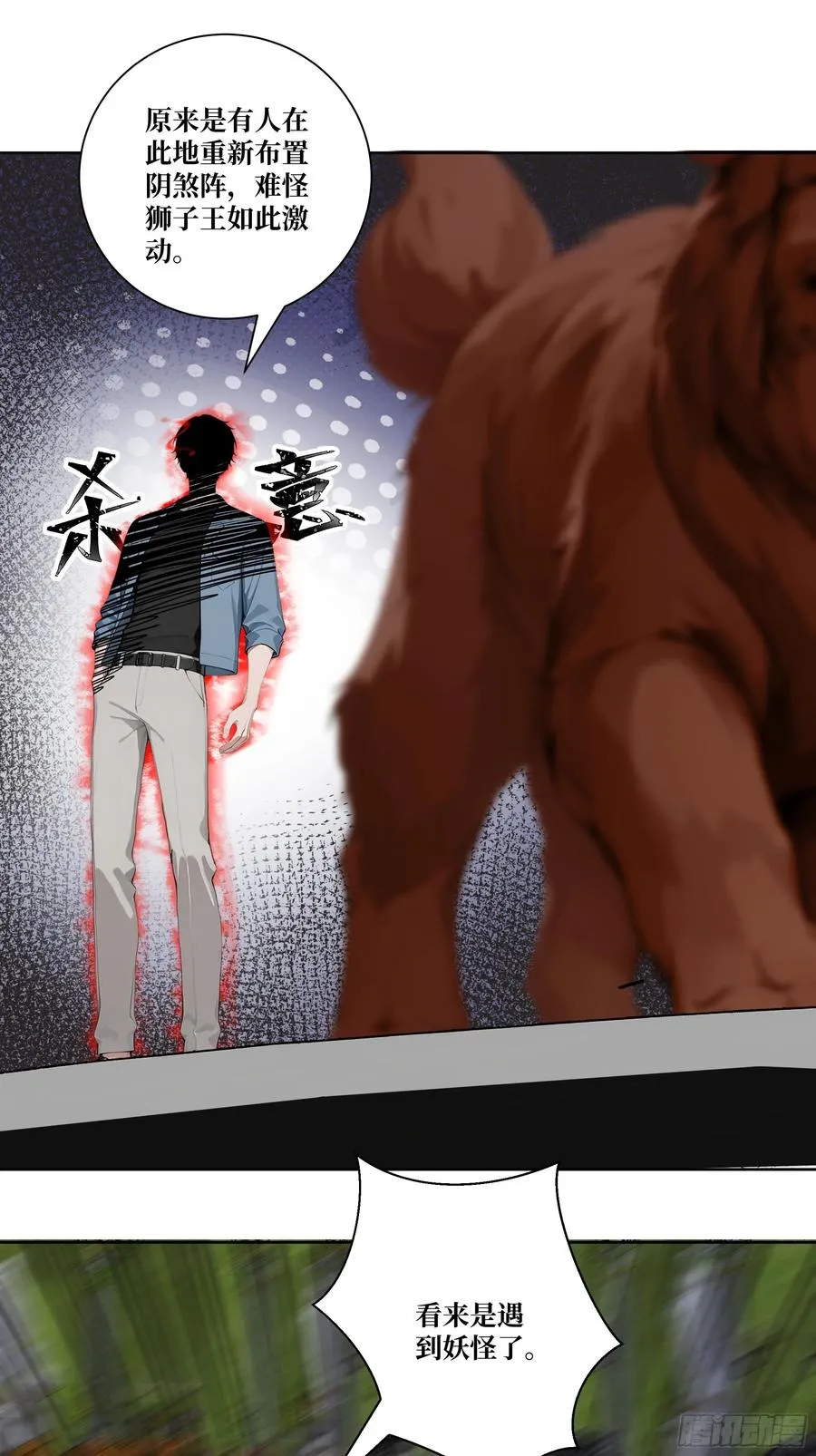 13 心头血！ 第63页
