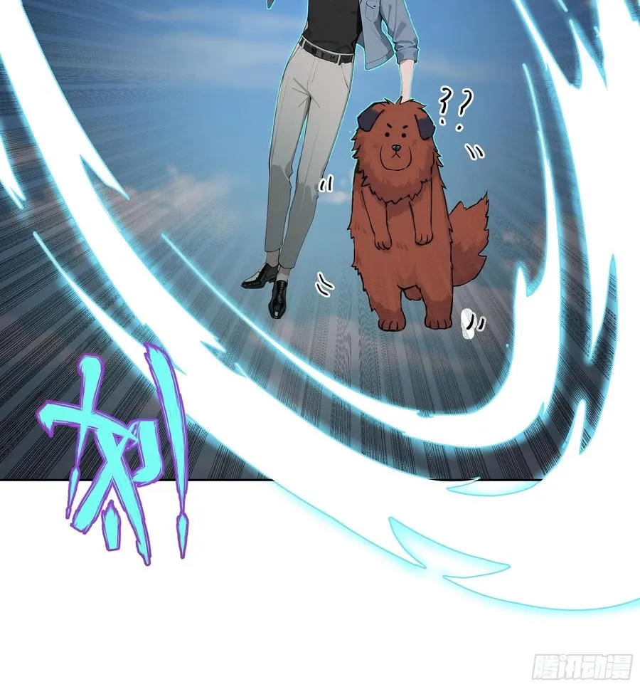 13 心头血！ 第68页