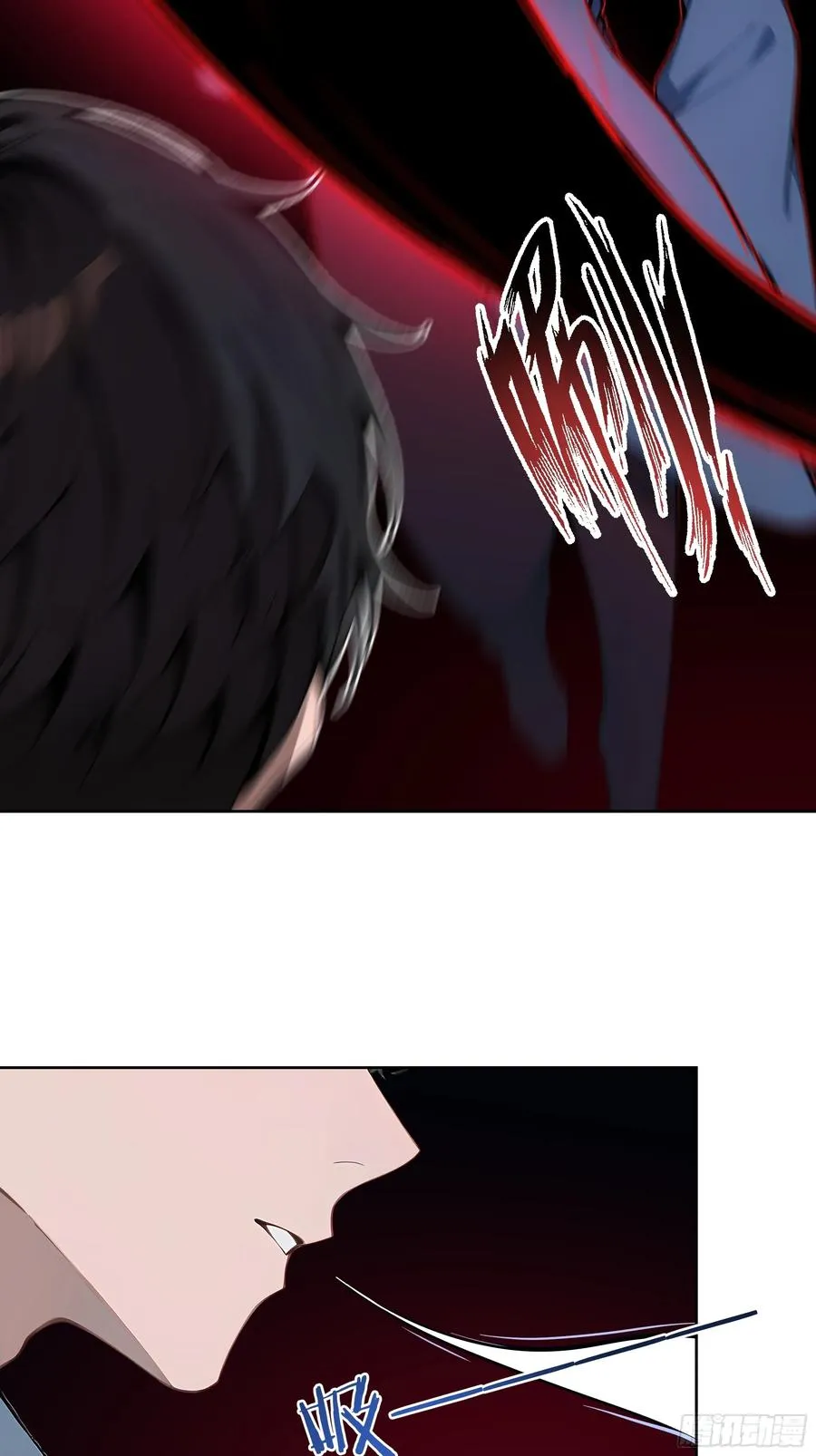 14 自立门户！ 第20页