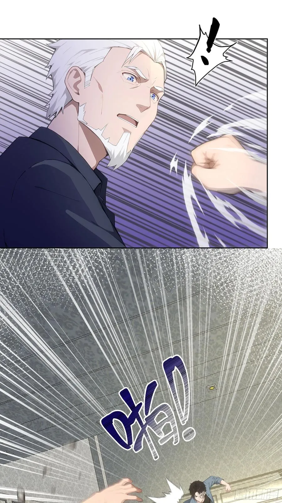 15 收服狮王！ 第3页