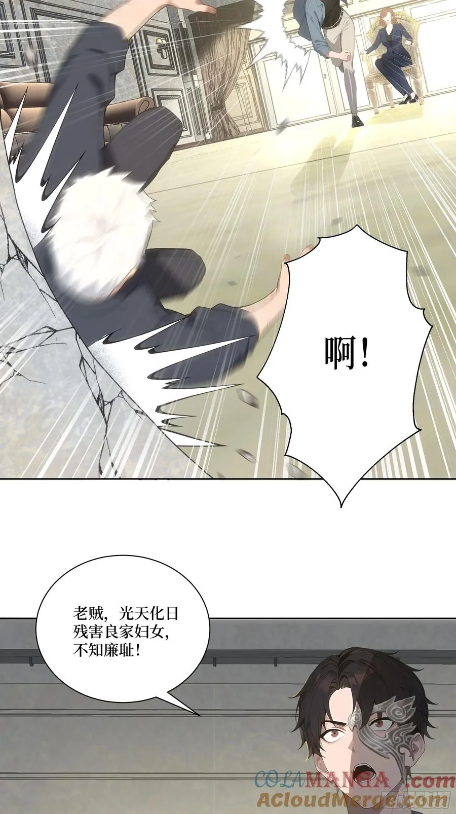 15 收服狮王！ 第4页