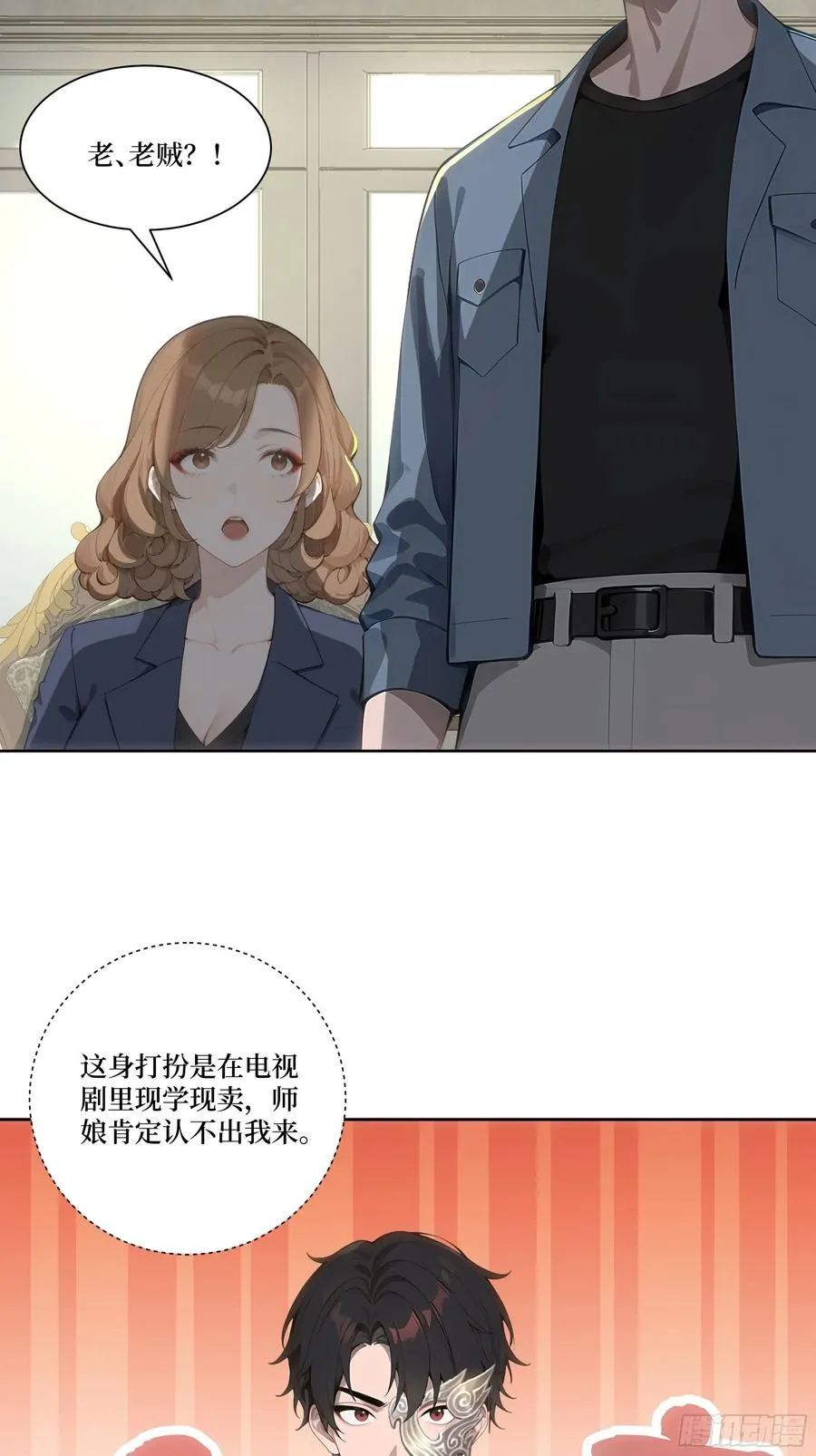 15 收服狮王！ 第5页