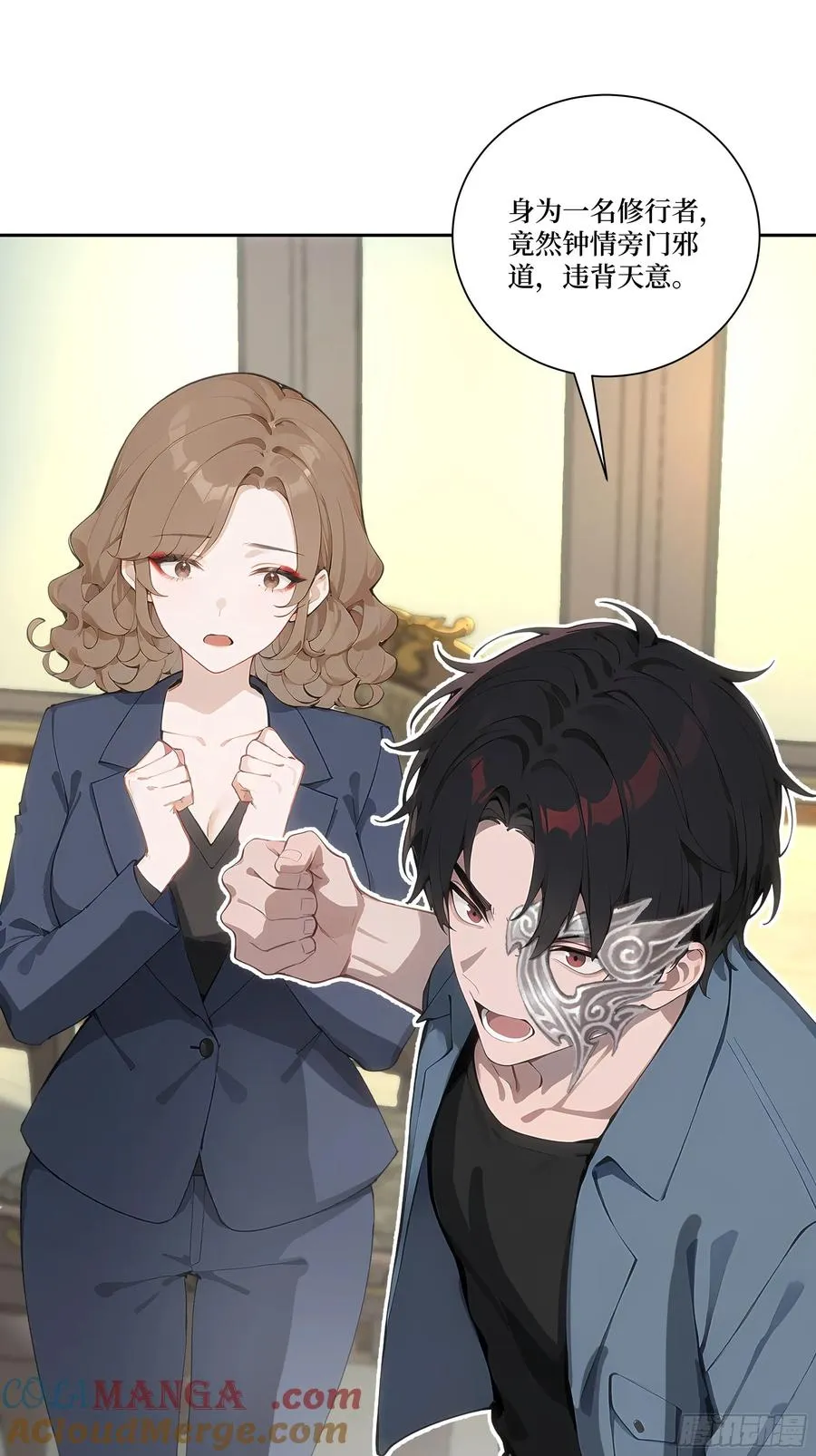 15 收服狮王！ 第10页