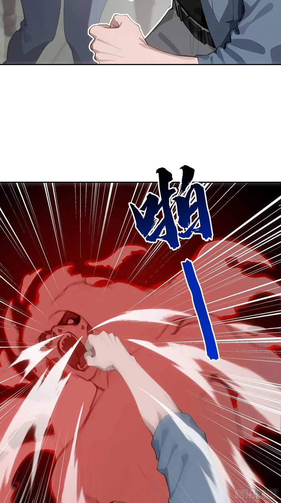 15 收服狮王！ 第11页