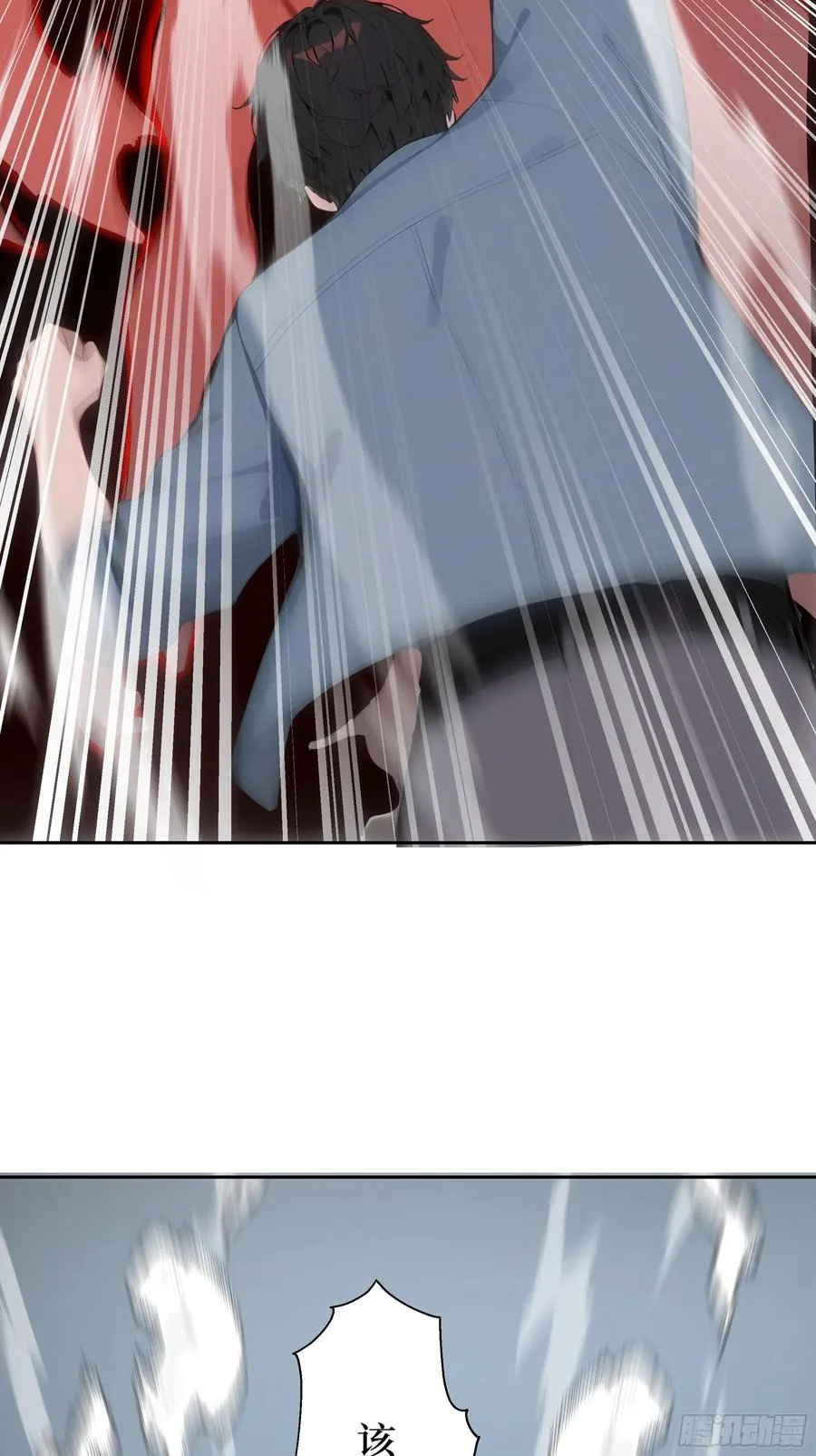 15 收服狮王！ 第12页
