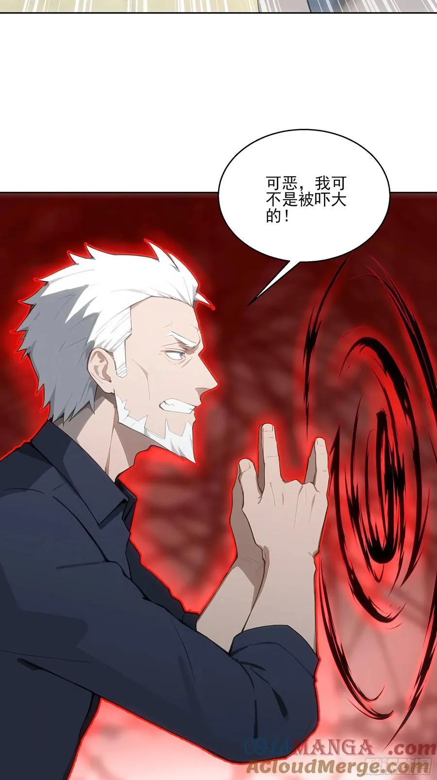15 收服狮王！ 第16页
