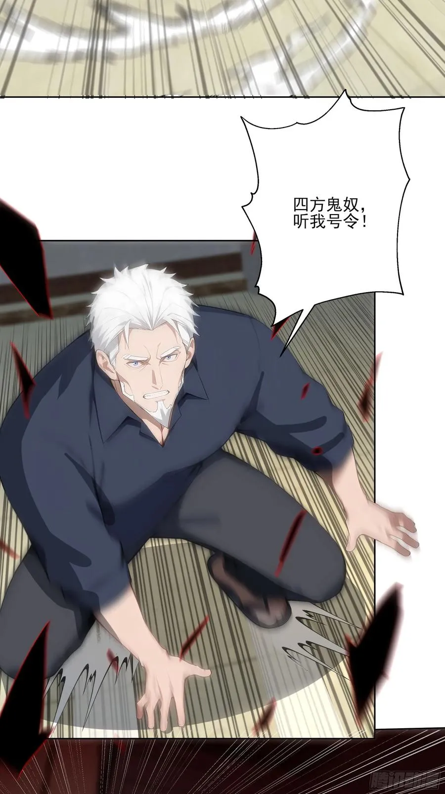 15 收服狮王！ 第18页